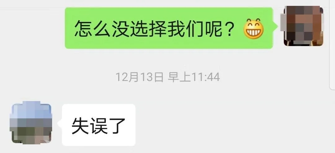 “失誤了”！這次客戶(hù)終于后悔了！低價(jià)中標(biāo)后能耗高效果差！