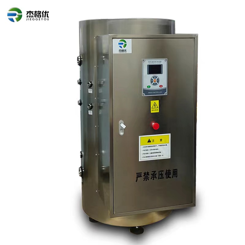 商用電熱水器、電熱水鍋爐